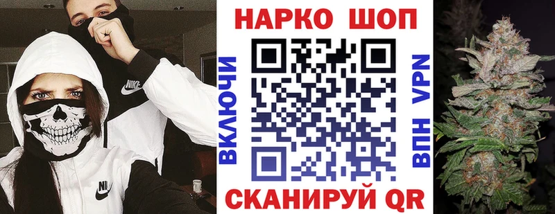 Наркота Красавино Канабис  КОКАИН  ГАШ  Меф мяу мяу 