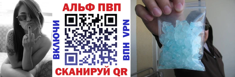купить   Красавино  блэк спрут ссылка  A-PVP Crystall 