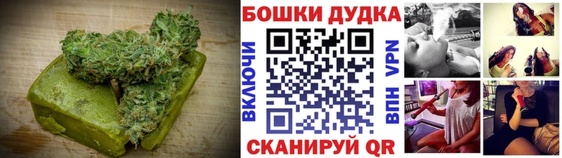Еда ТГК конопля  Красавино 