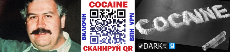 shop как зайти  купить   Красавино  Кокаин Боливия 