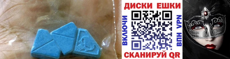 Ecstasy 280 MDMA  Красавино 
