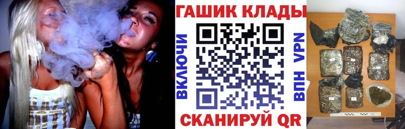 наркотики  Красавино  Гашиш гарик 