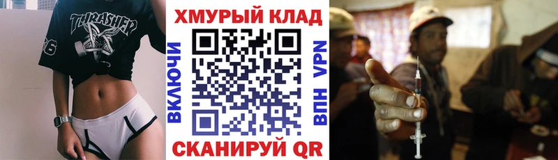 kraken вход  Красавино  Героин белый 