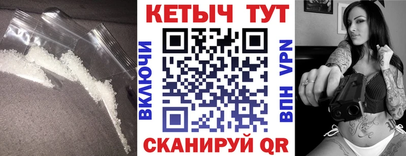 КЕТАМИН VHQ Красавино