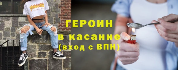 кокаин Абаза