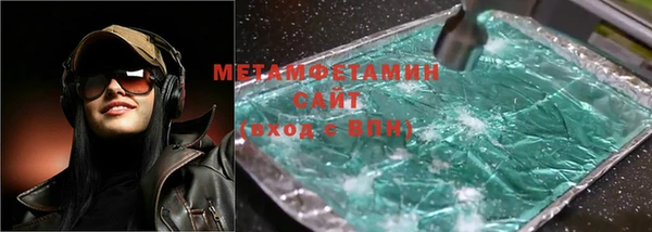 кокаин Абаза
