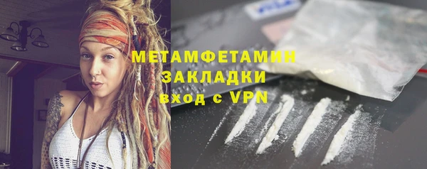 кокаин Абаза