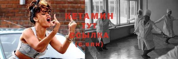 кокаин Абаза