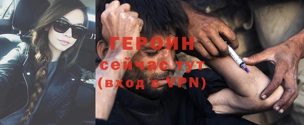 кокаин Абаза