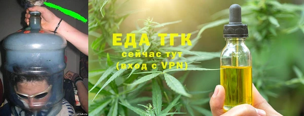 кокаин Абаза