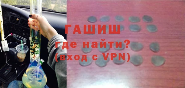 кокаин Абаза
