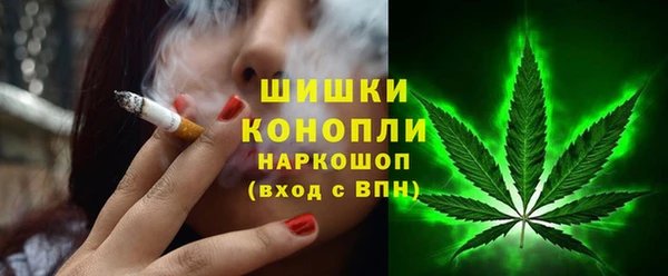 каннабис Абинск