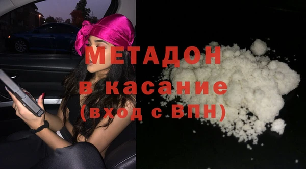 кокаин Абаза