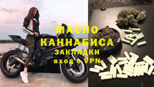 трава Переславль-Залесский