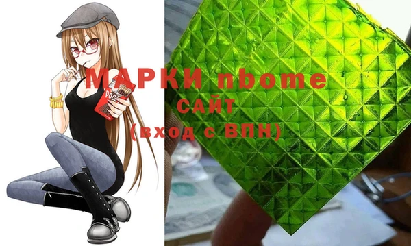 кокаин Абаза