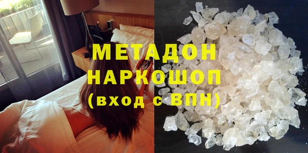 ALPHA-PVP Покачи