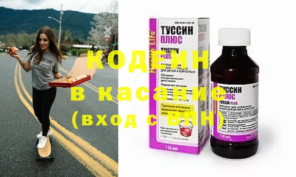 кокаин Абаза