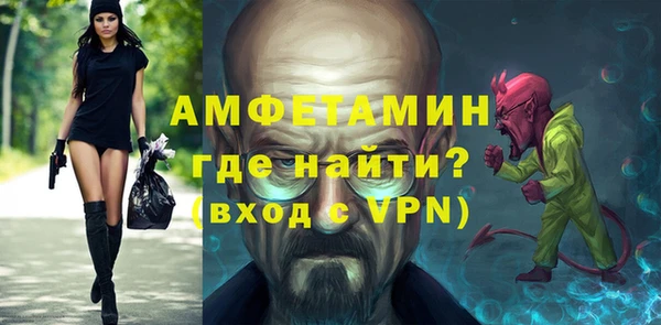 кокаин Абаза