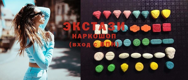 марки lsd Абдулино