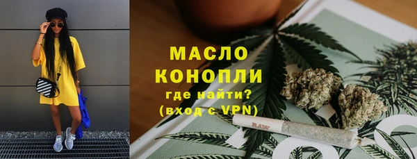 кокаин Абаза