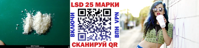 даркнет сайт  Красавино  LSD-25 экстази кислота 