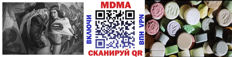MDMA VHQ Красавино