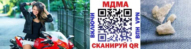 МДМА молли Красавино