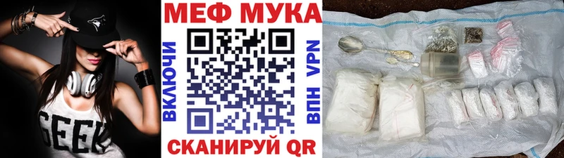 МЕФ кристаллы blacksprut как войти Красавино