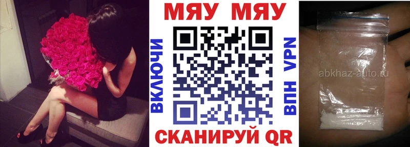 Меф кристаллы Красавино