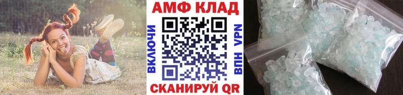 МЕТАМФЕТАМИН мет  Красавино 