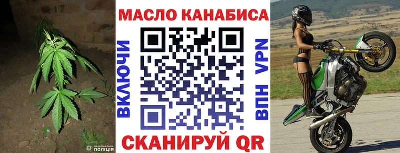 ТГК вейп Красавино